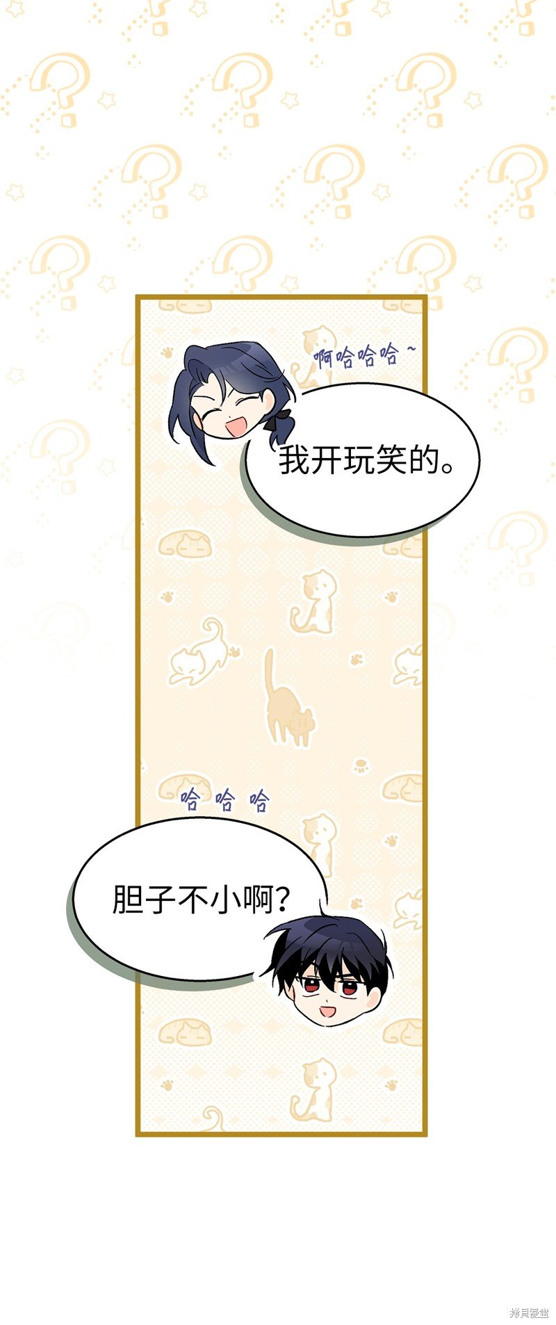 第100话