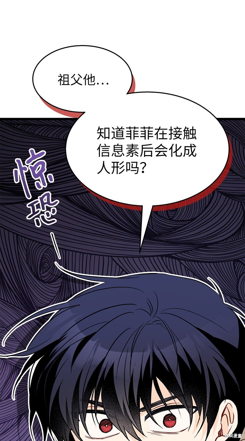 第100话