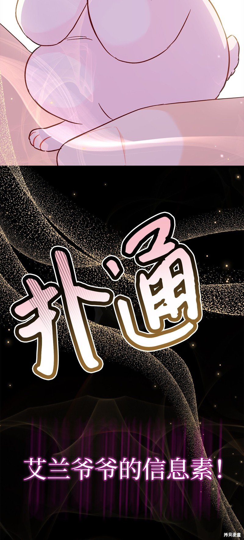 第100话