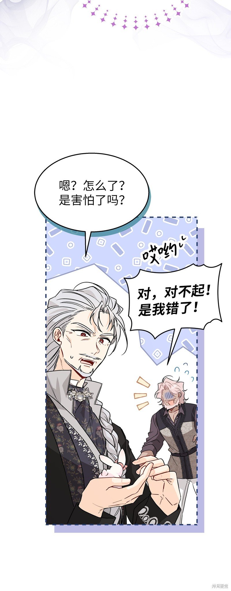 第101话