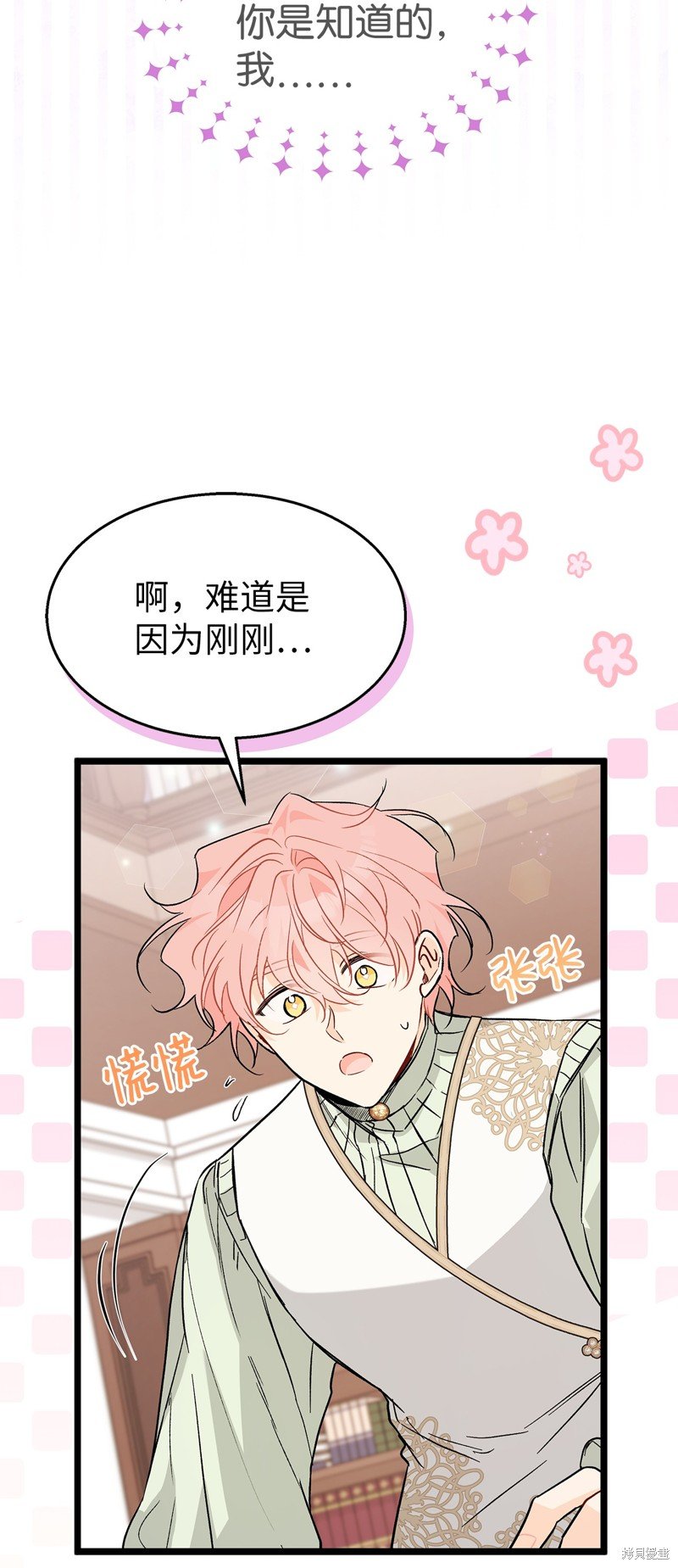 第101话