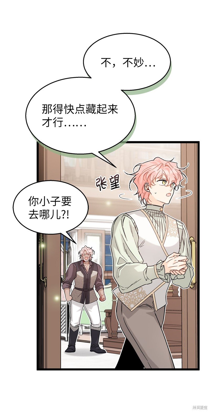 第101话
