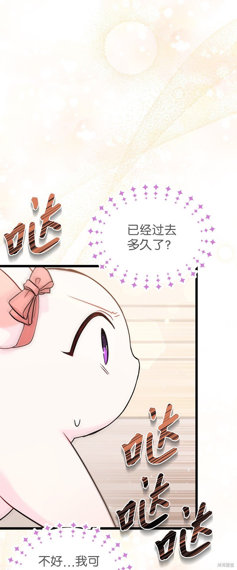 第101话