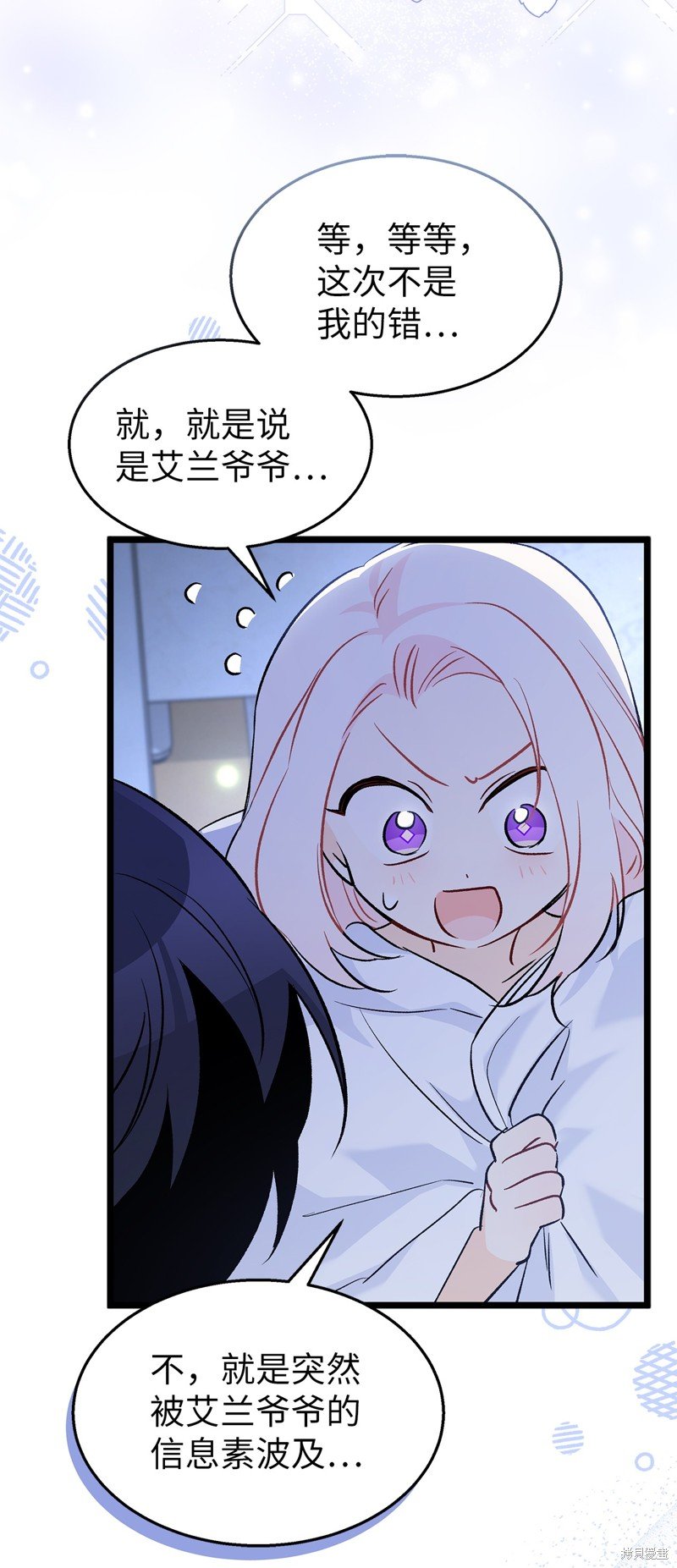 第101话