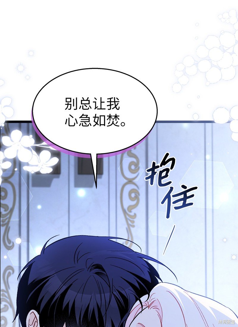 第101话