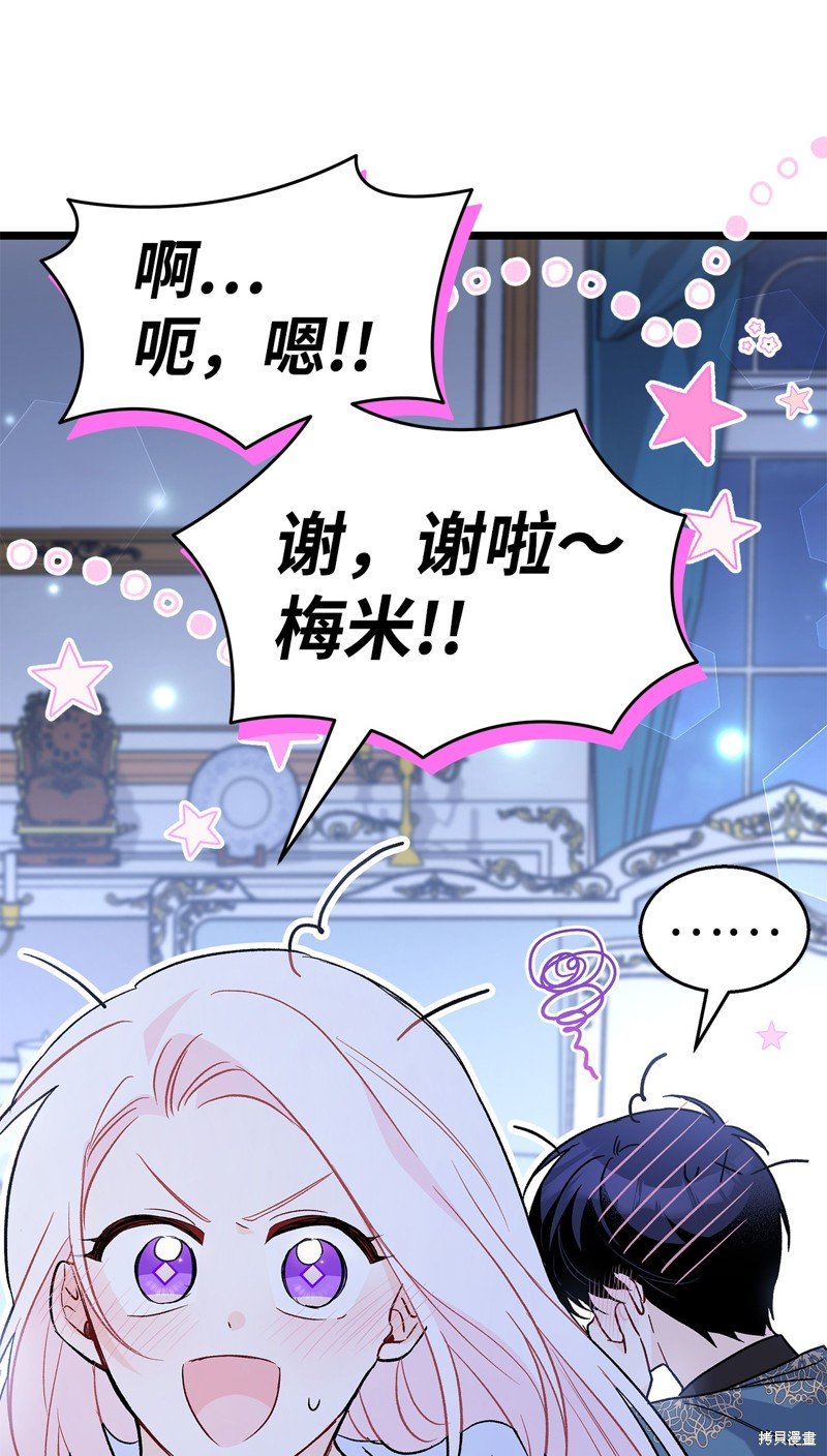 第102话