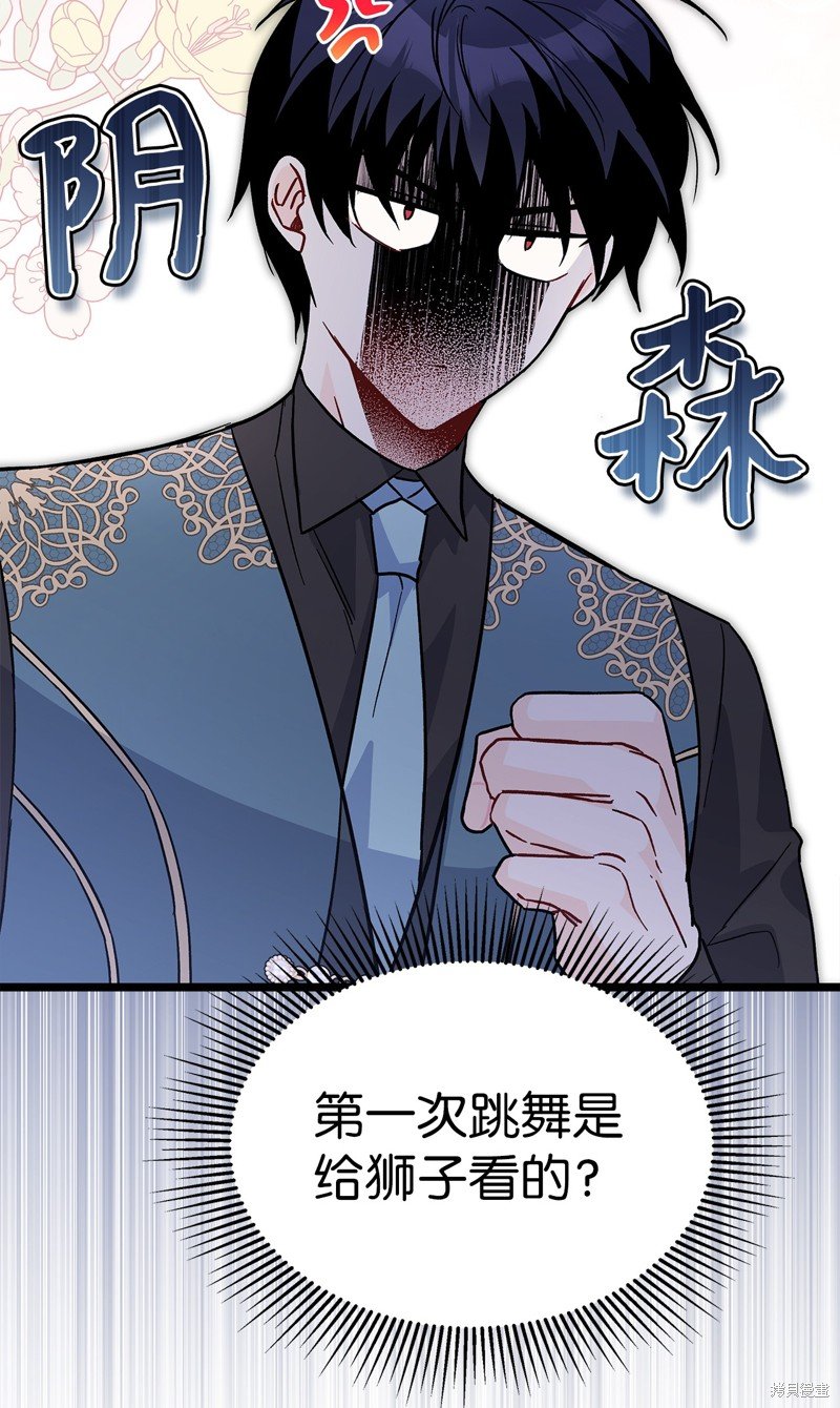 第102话