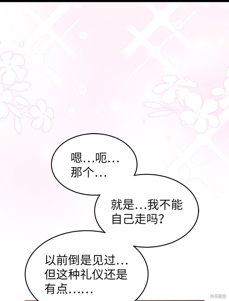 第102话