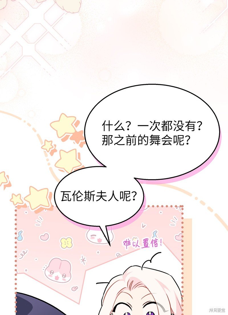 第102话