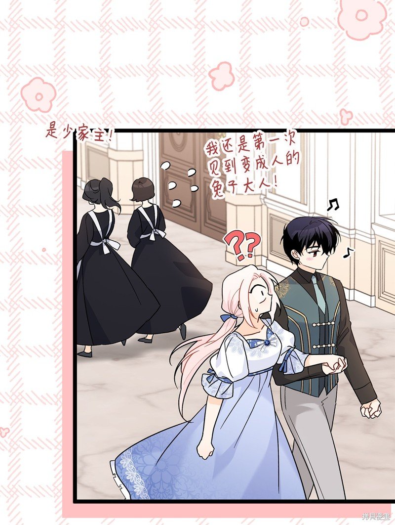 第102话