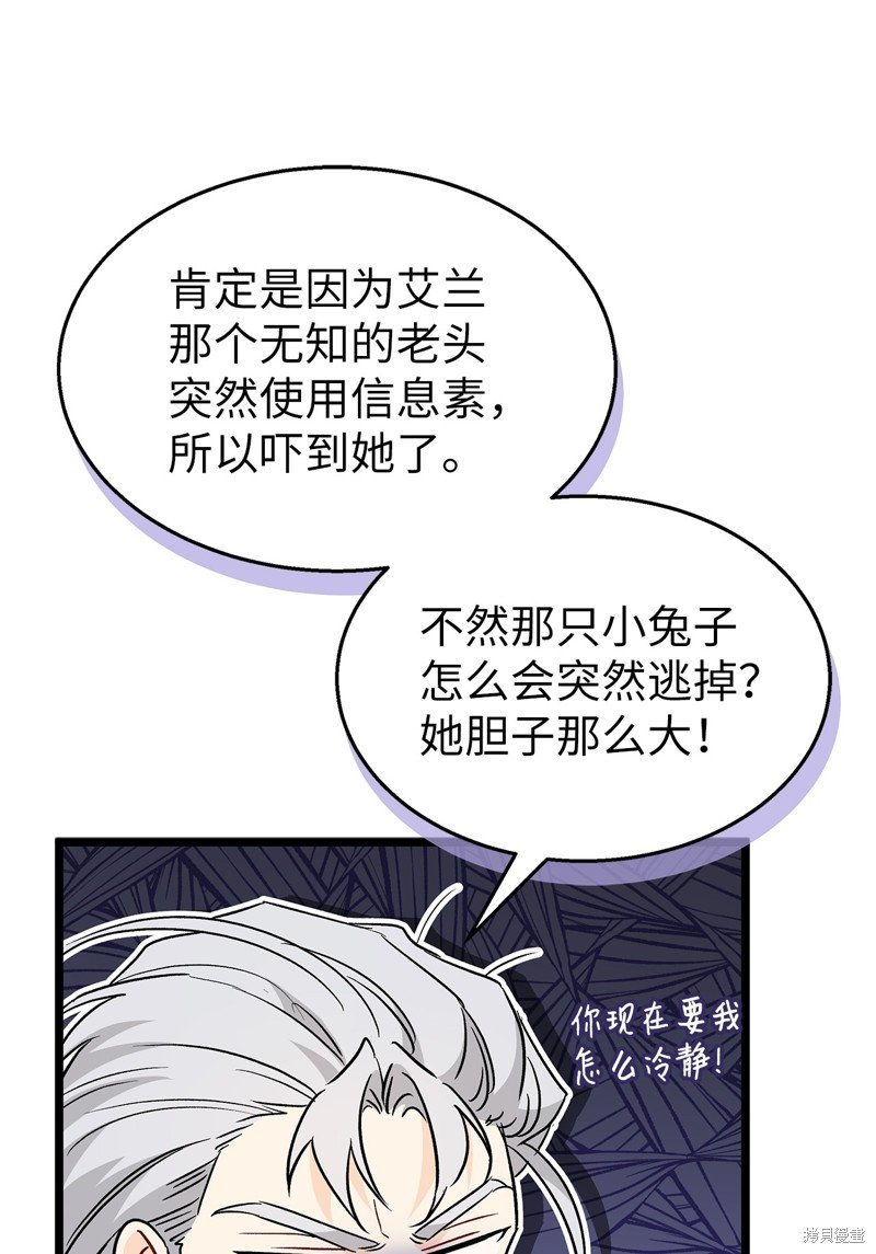 第102话