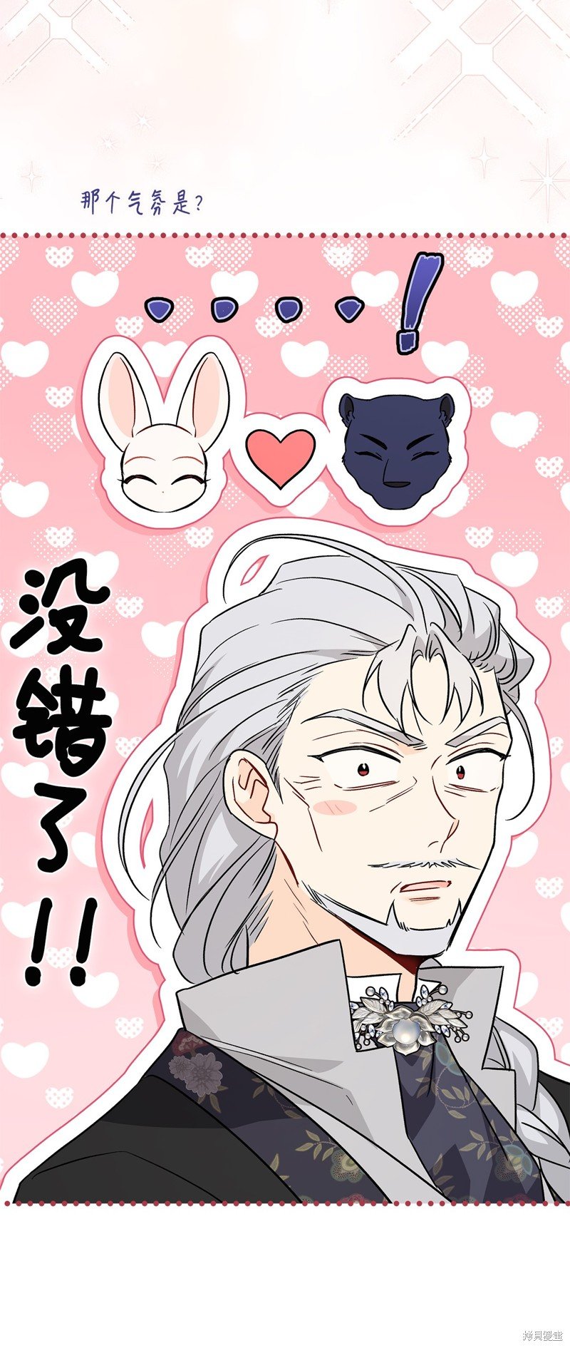 第102话
