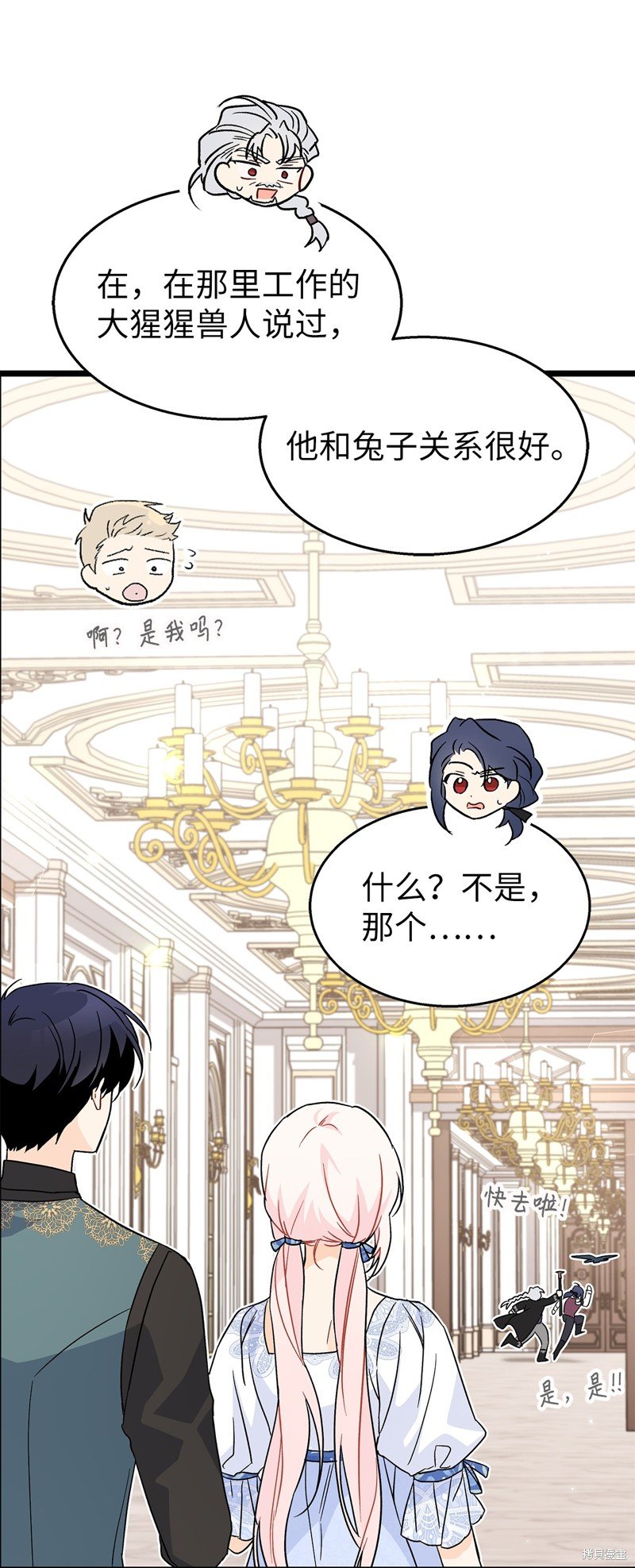 第102话