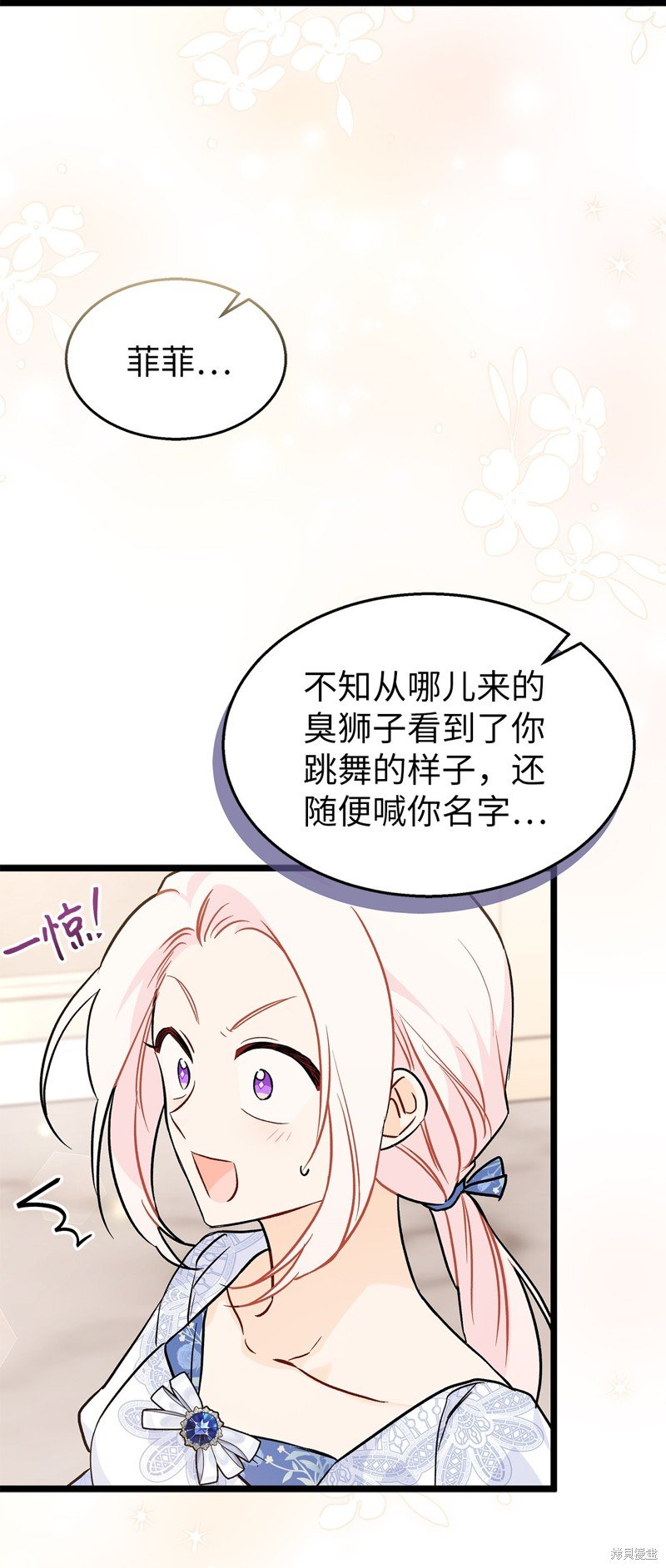 第102话