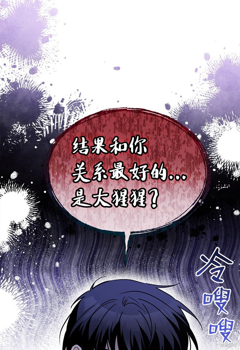 第102话