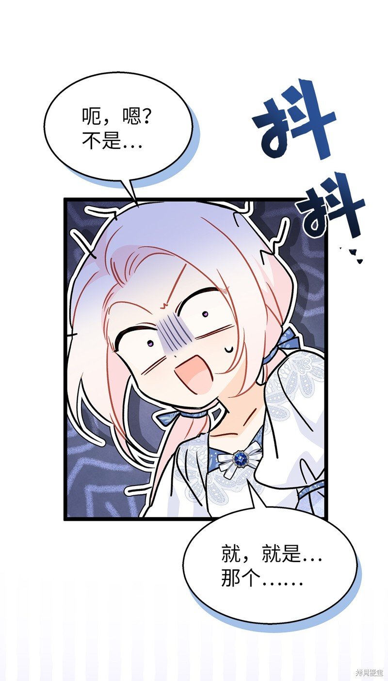 第102话