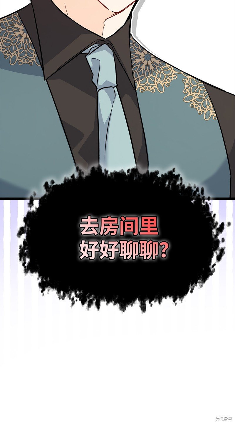 第102话
