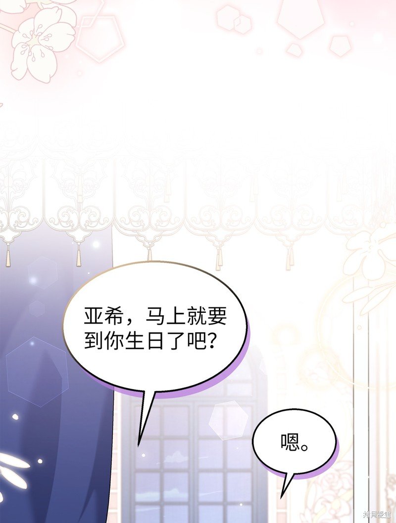 第103话