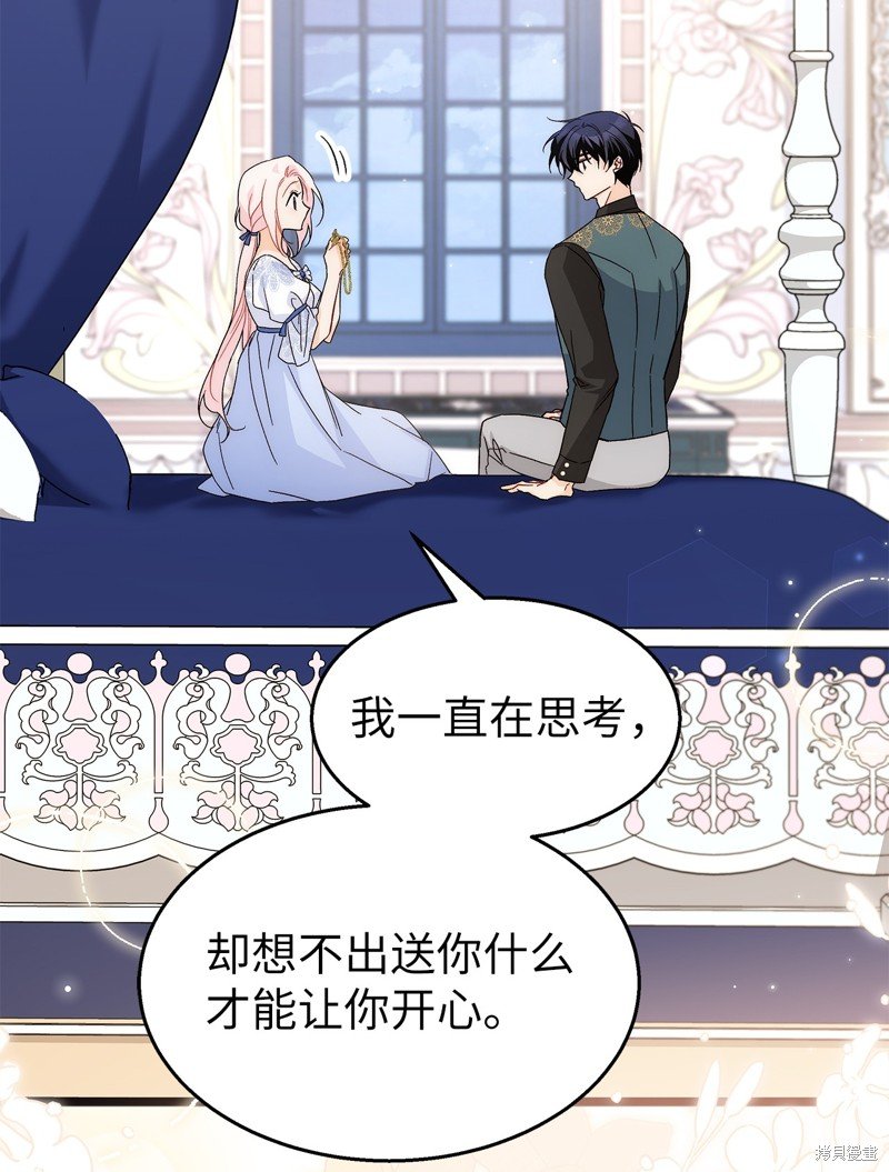 第103话