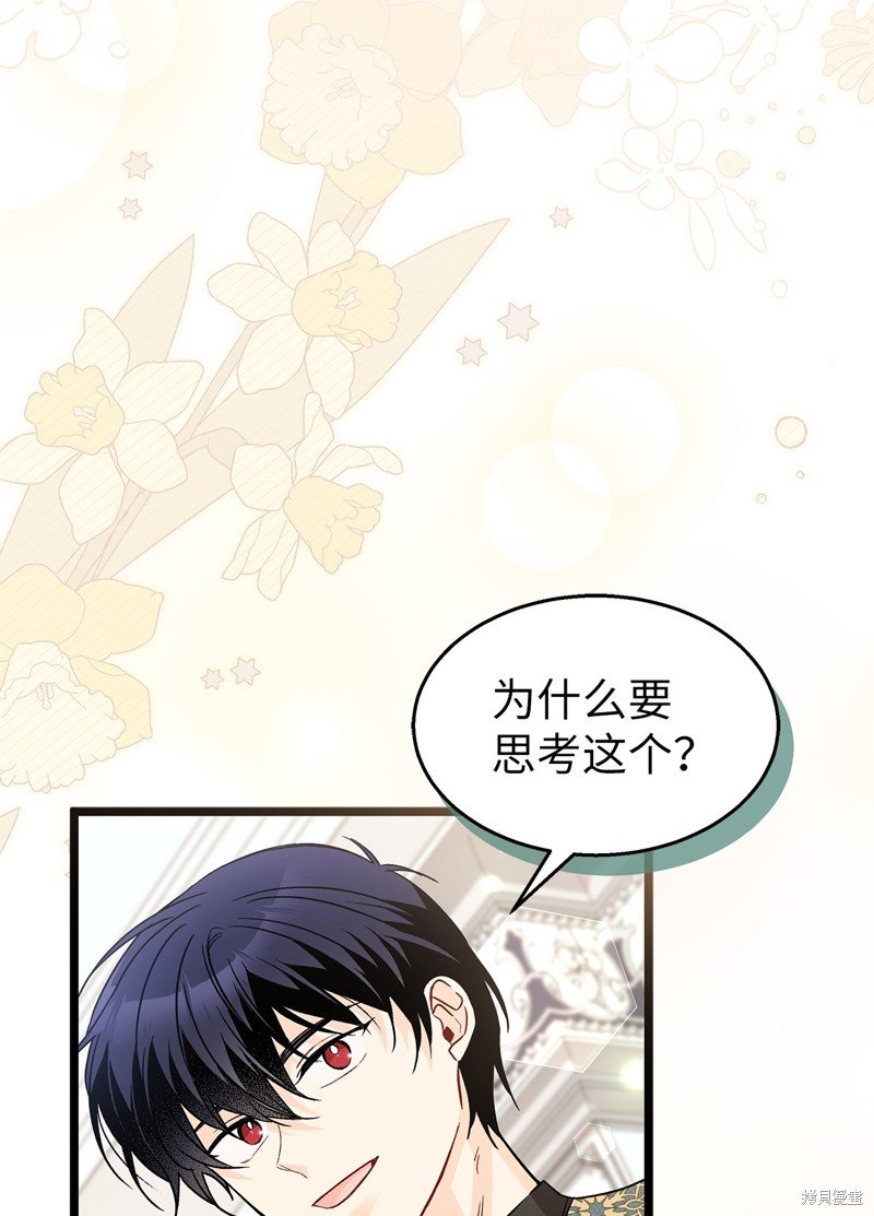 第103话