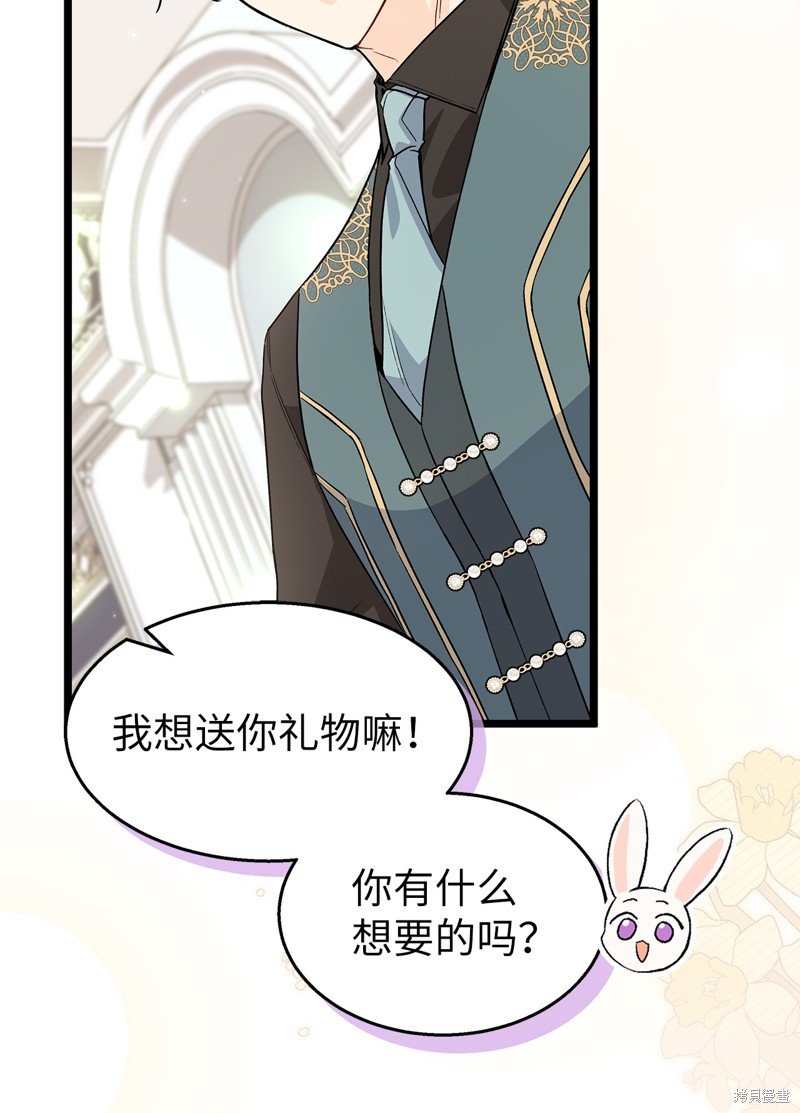 第103话