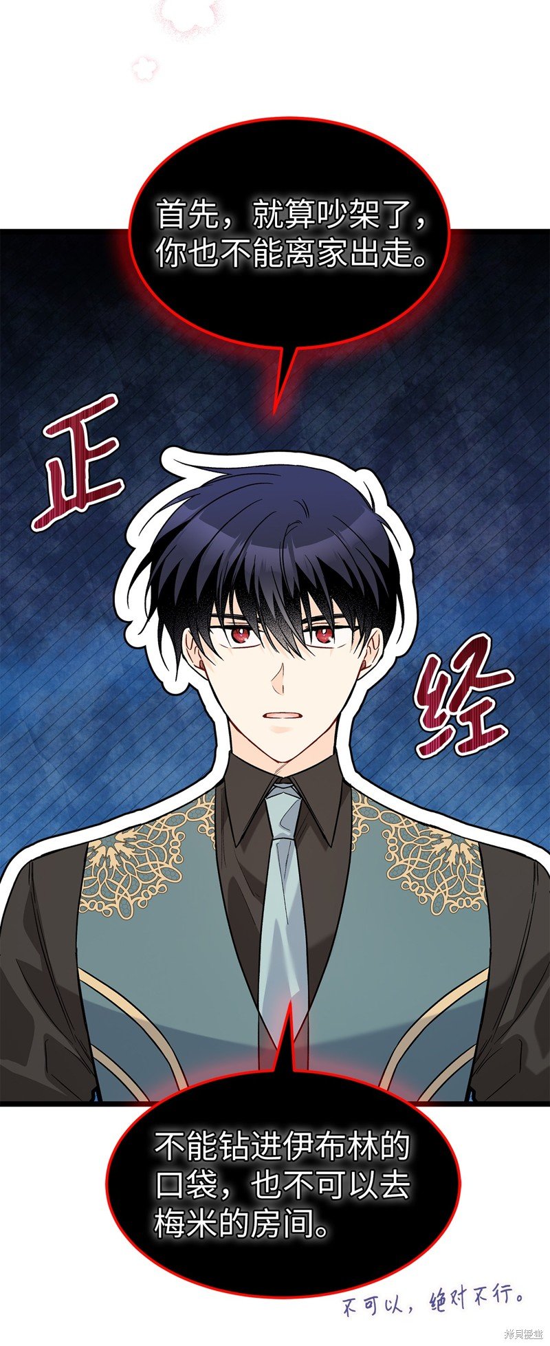 第103话