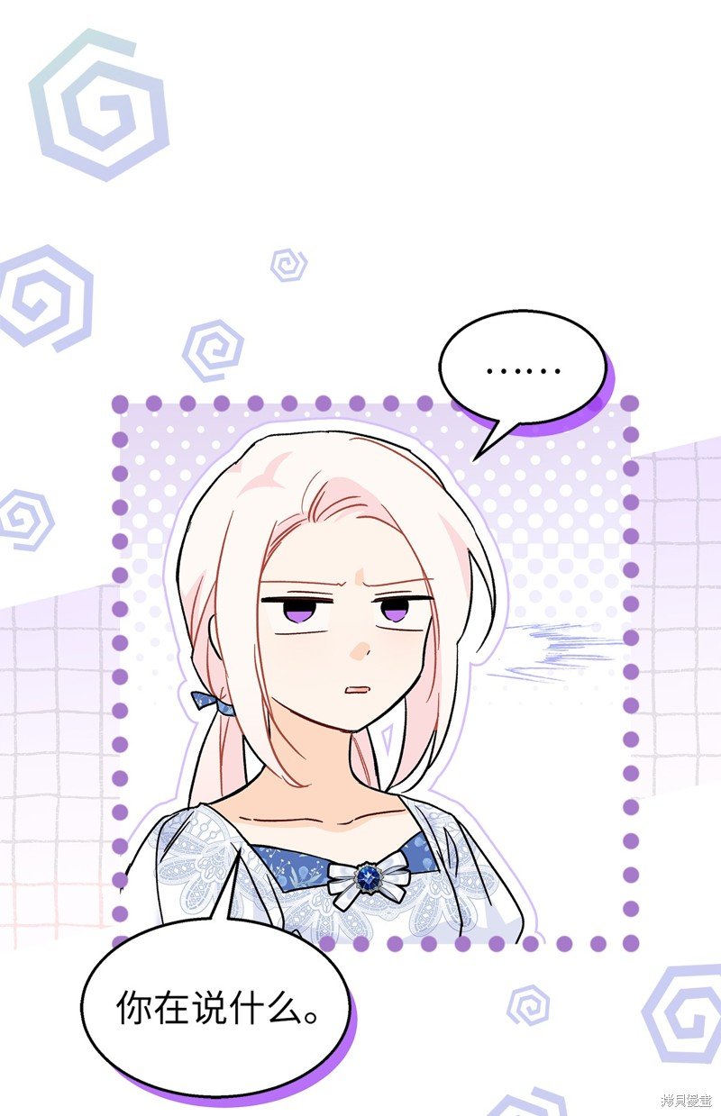 第103话