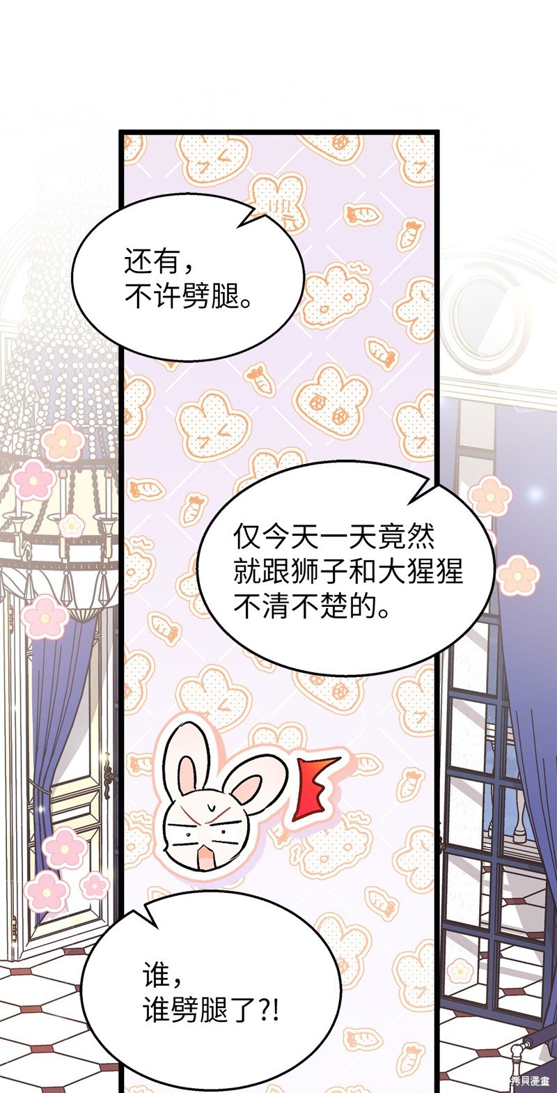 第103话