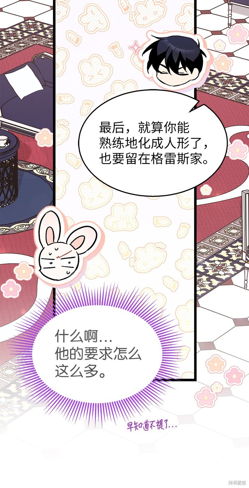 第103话
