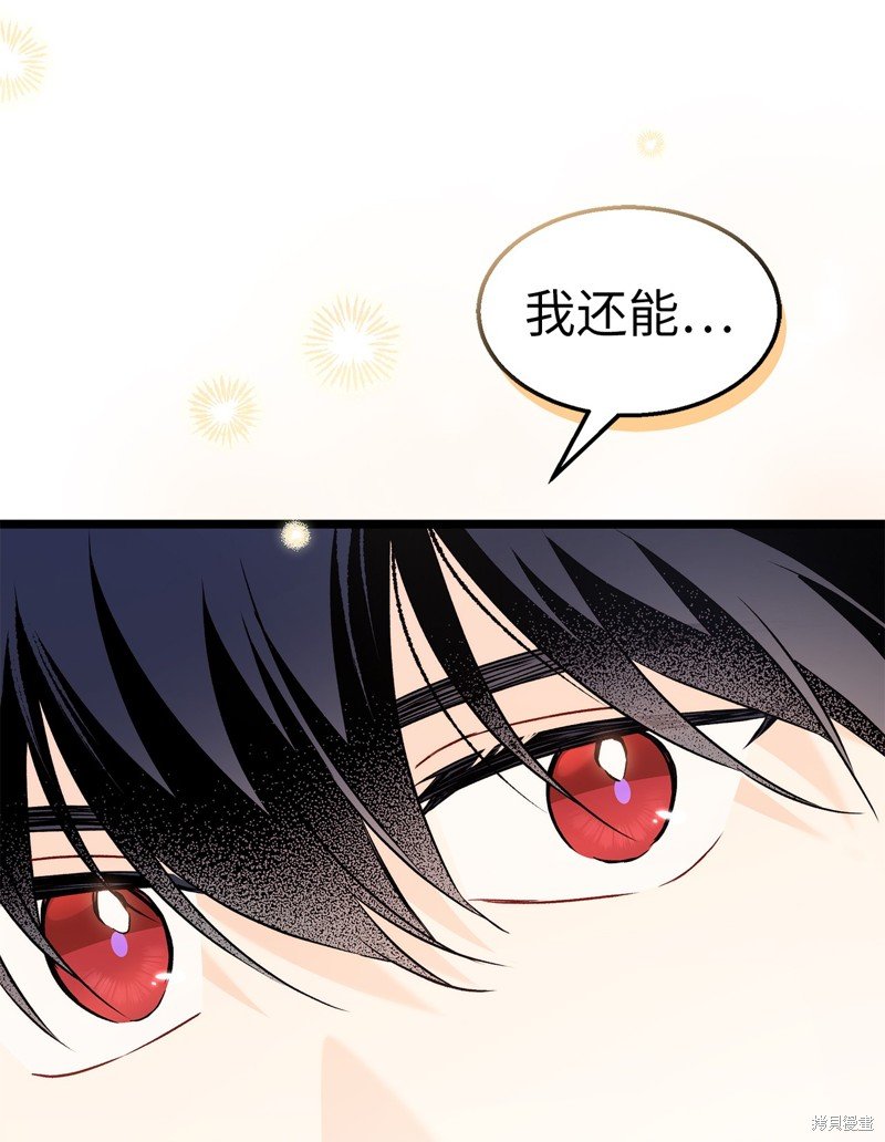 第103话