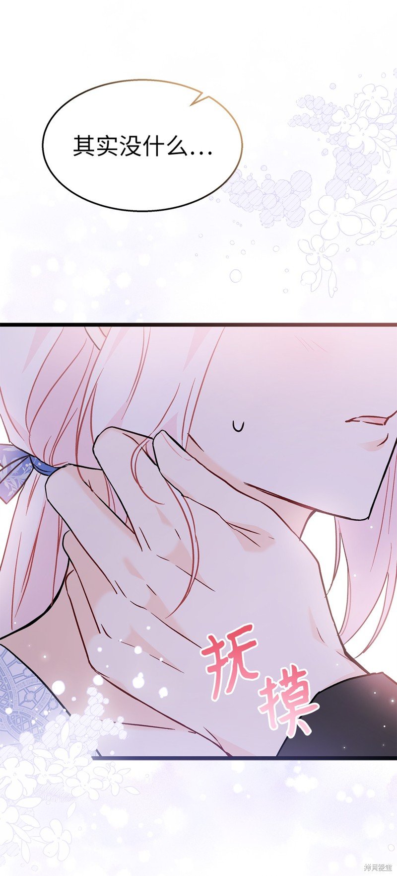 第103话