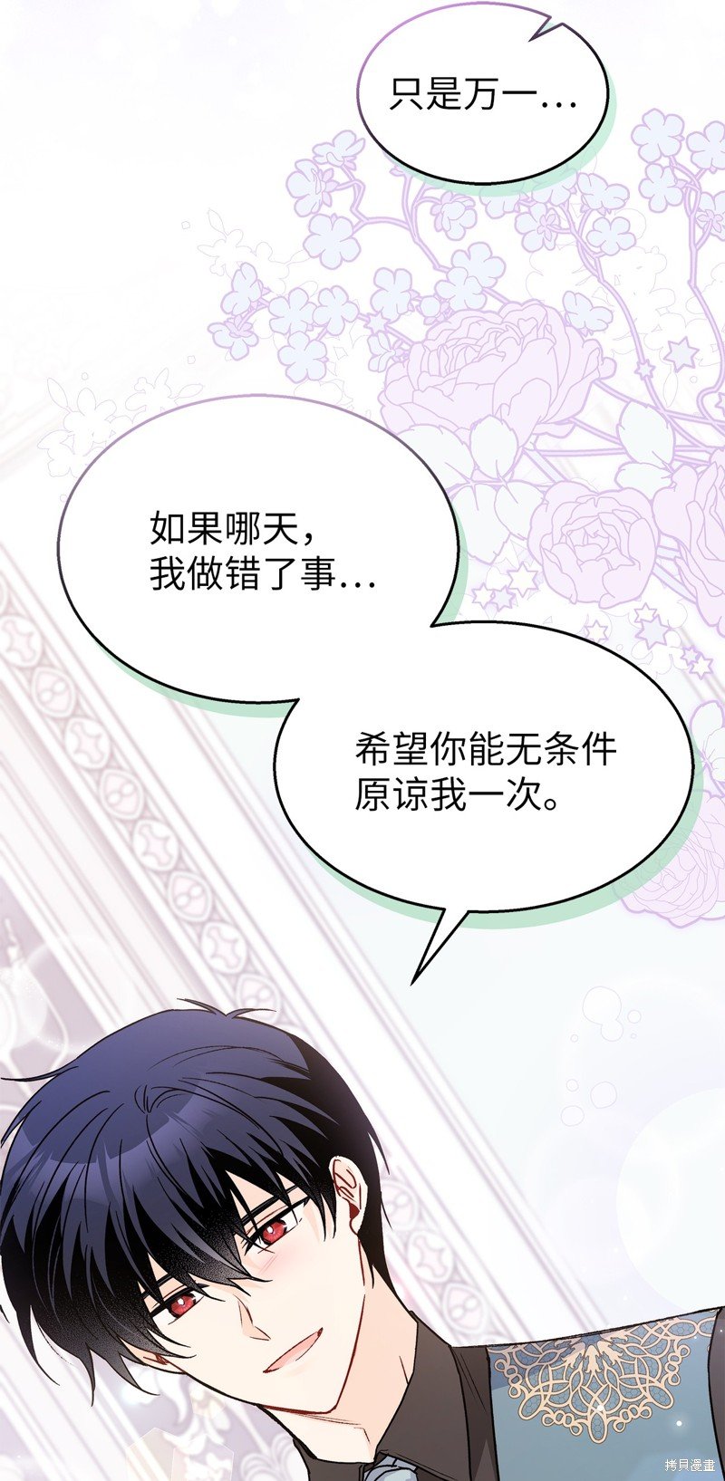 第103话
