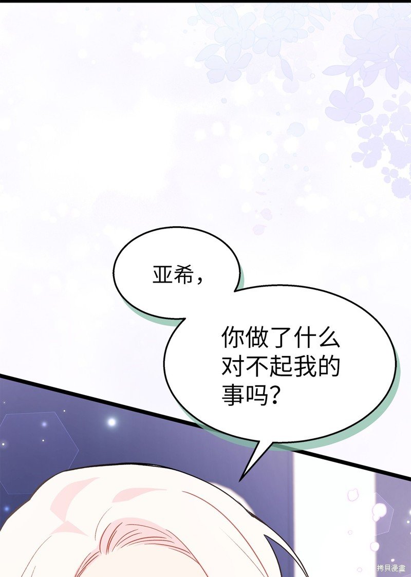 第103话