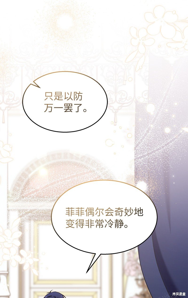 第103话