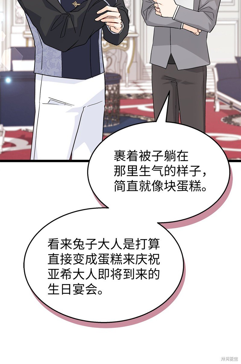 第103话