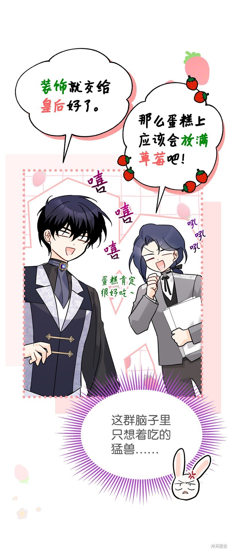 第103话
