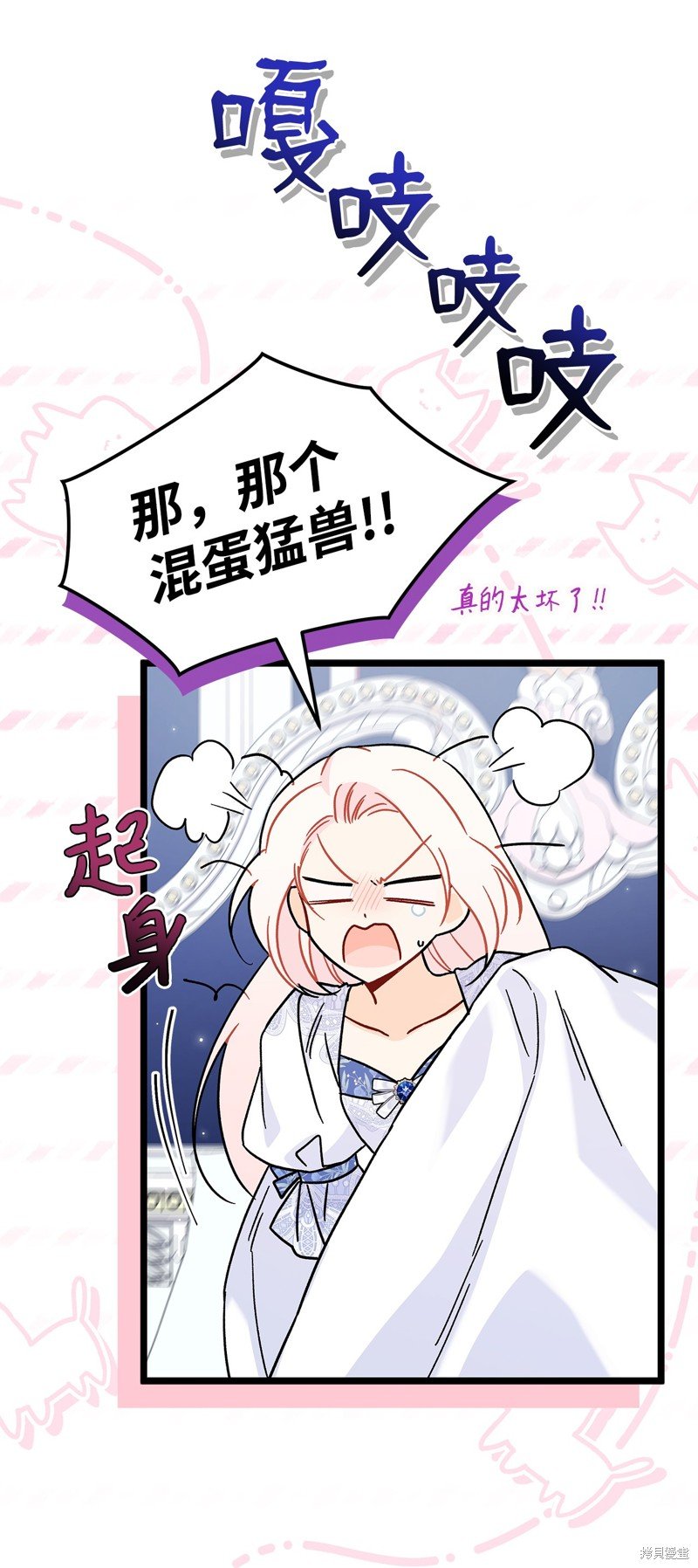 第103话