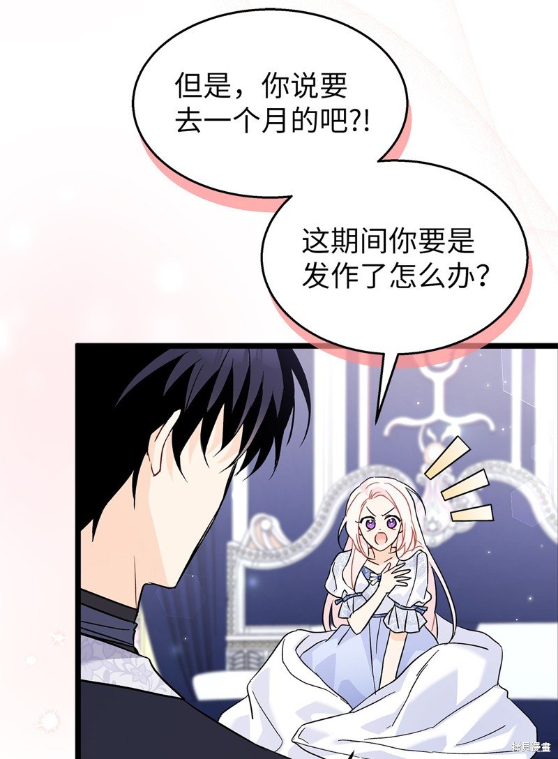 第103话