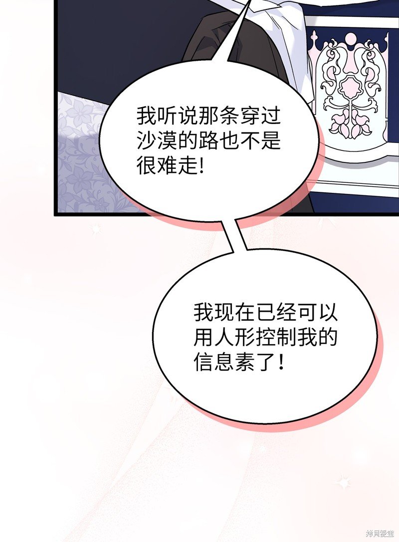 第103话
