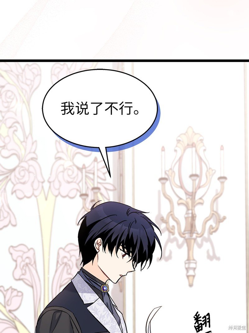 第103话