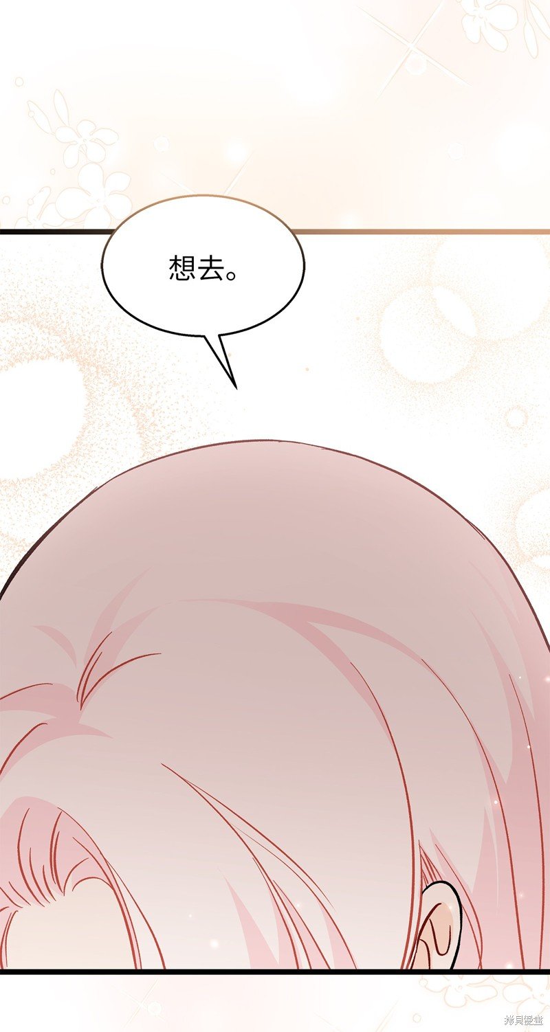 第103话
