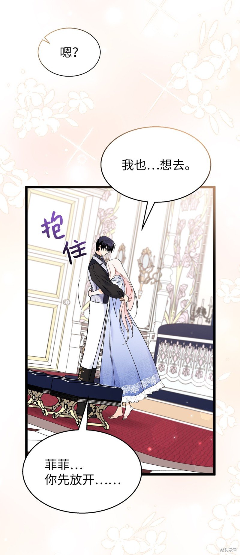 第103话