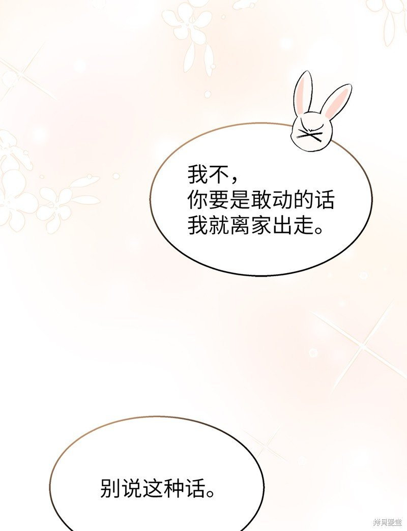 第103话