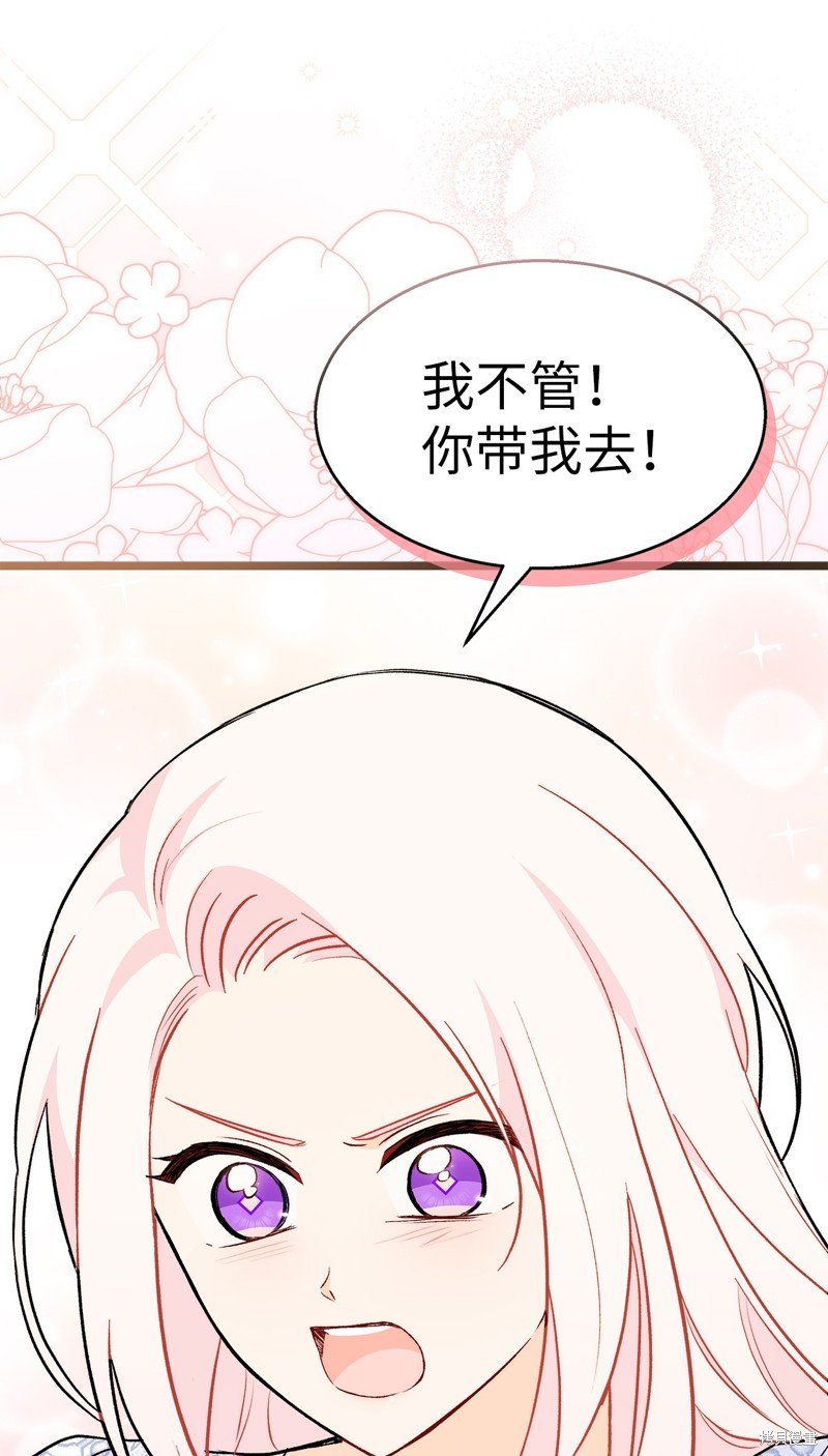 第103话