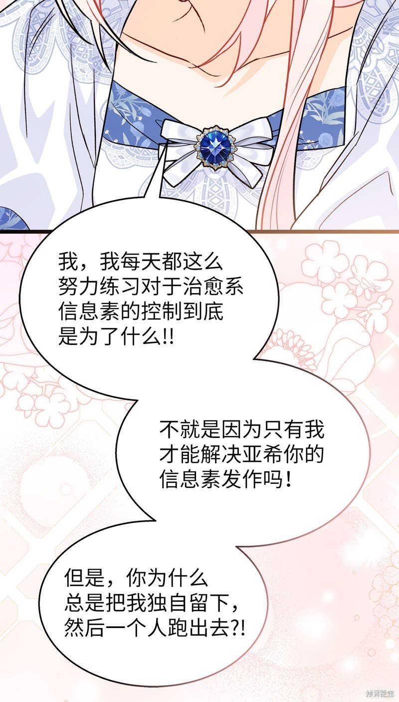 第103话