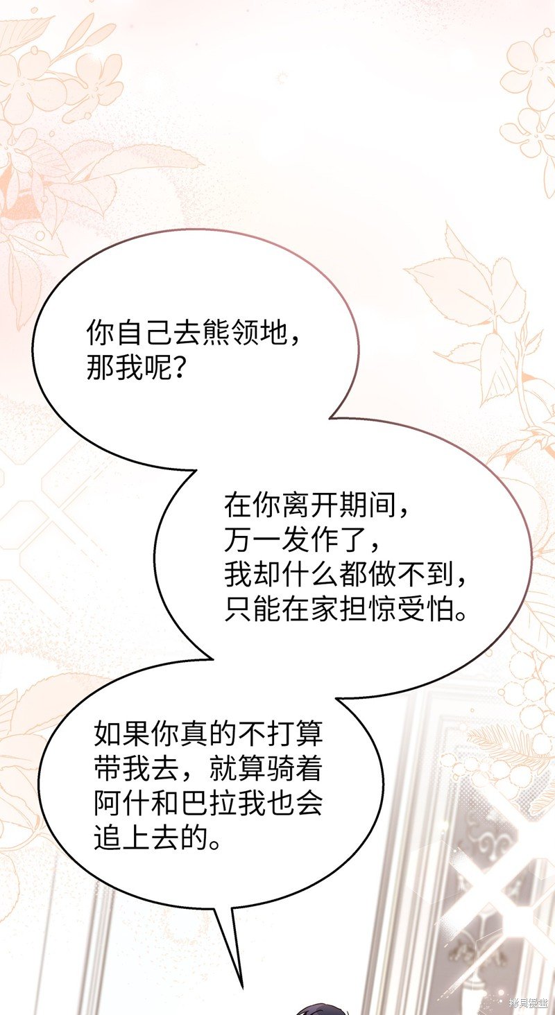 第103话