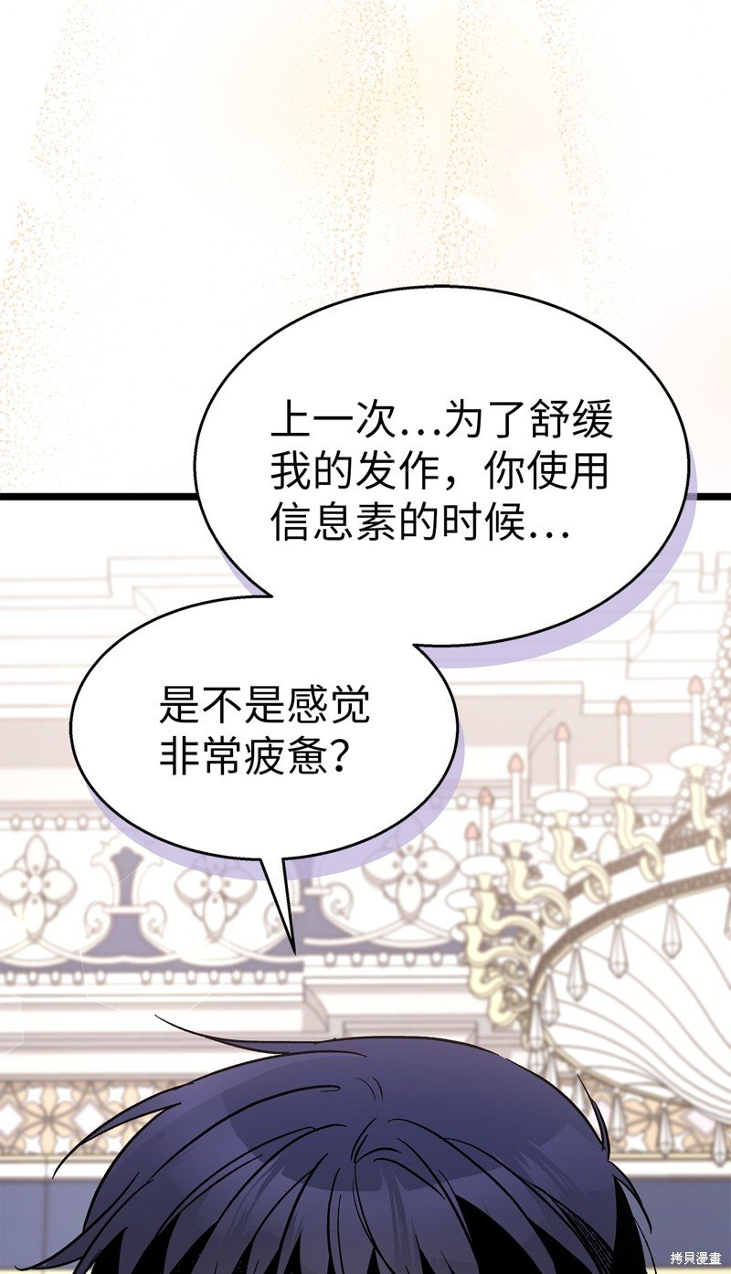 第103话