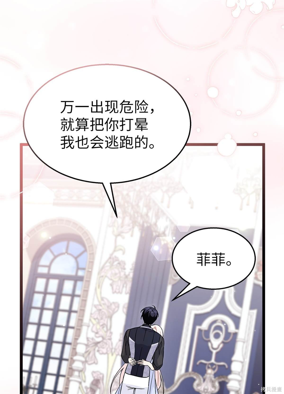 第104话