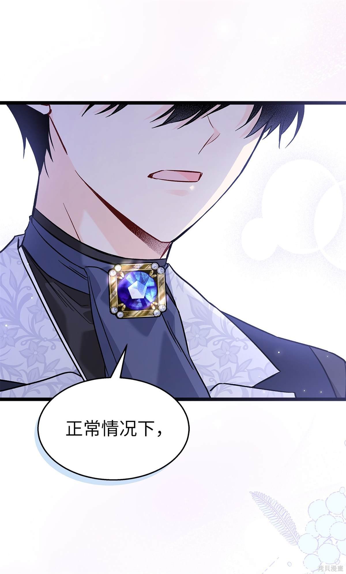 第104话