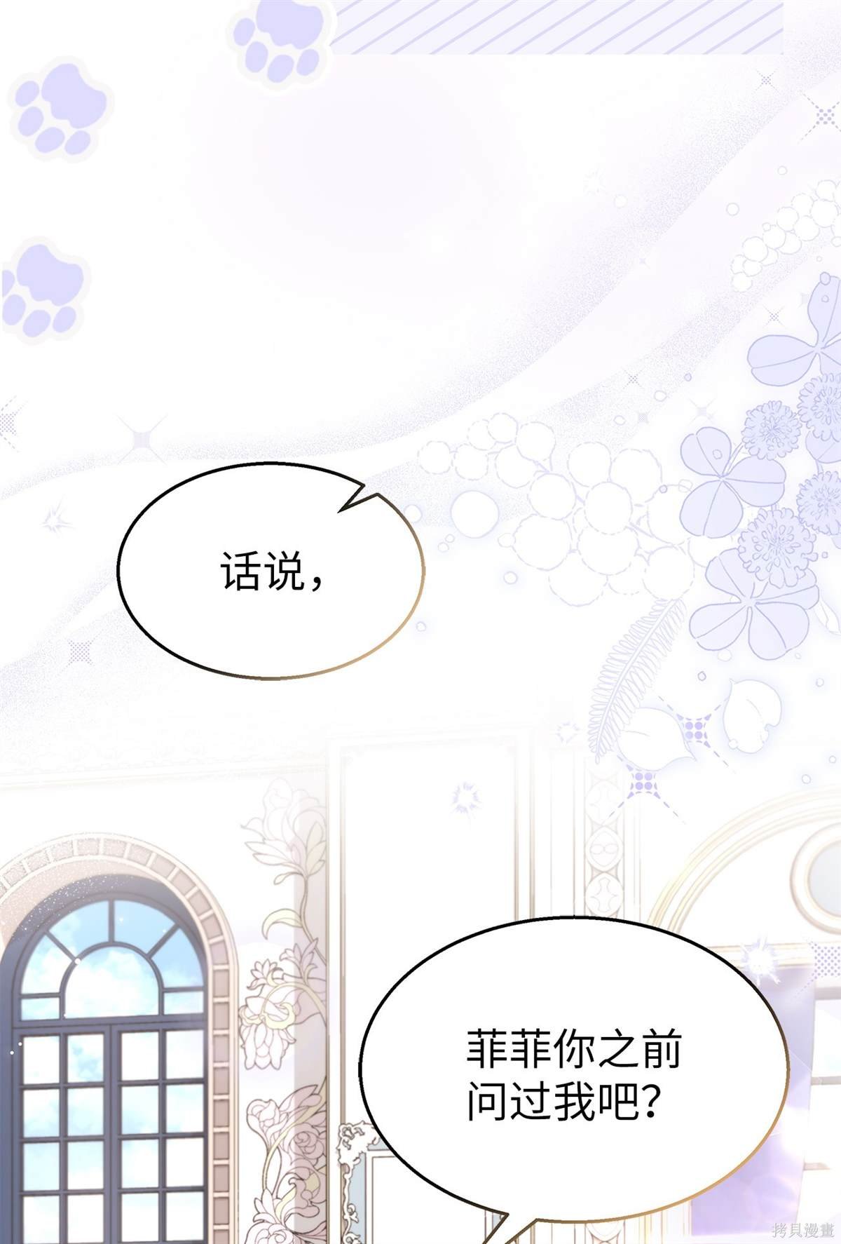 第104话
